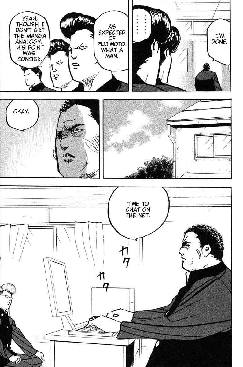 Page 3 Chapter 267 Cromartie High School