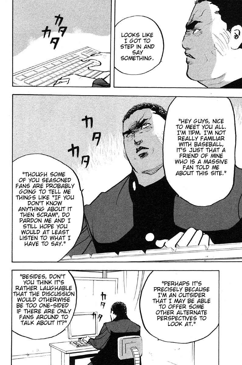 Page 6 Chapter 267 Cromartie High School