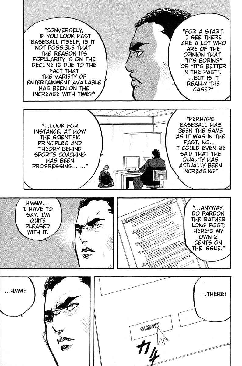 Page 7 Chapter 267 Cromartie High School