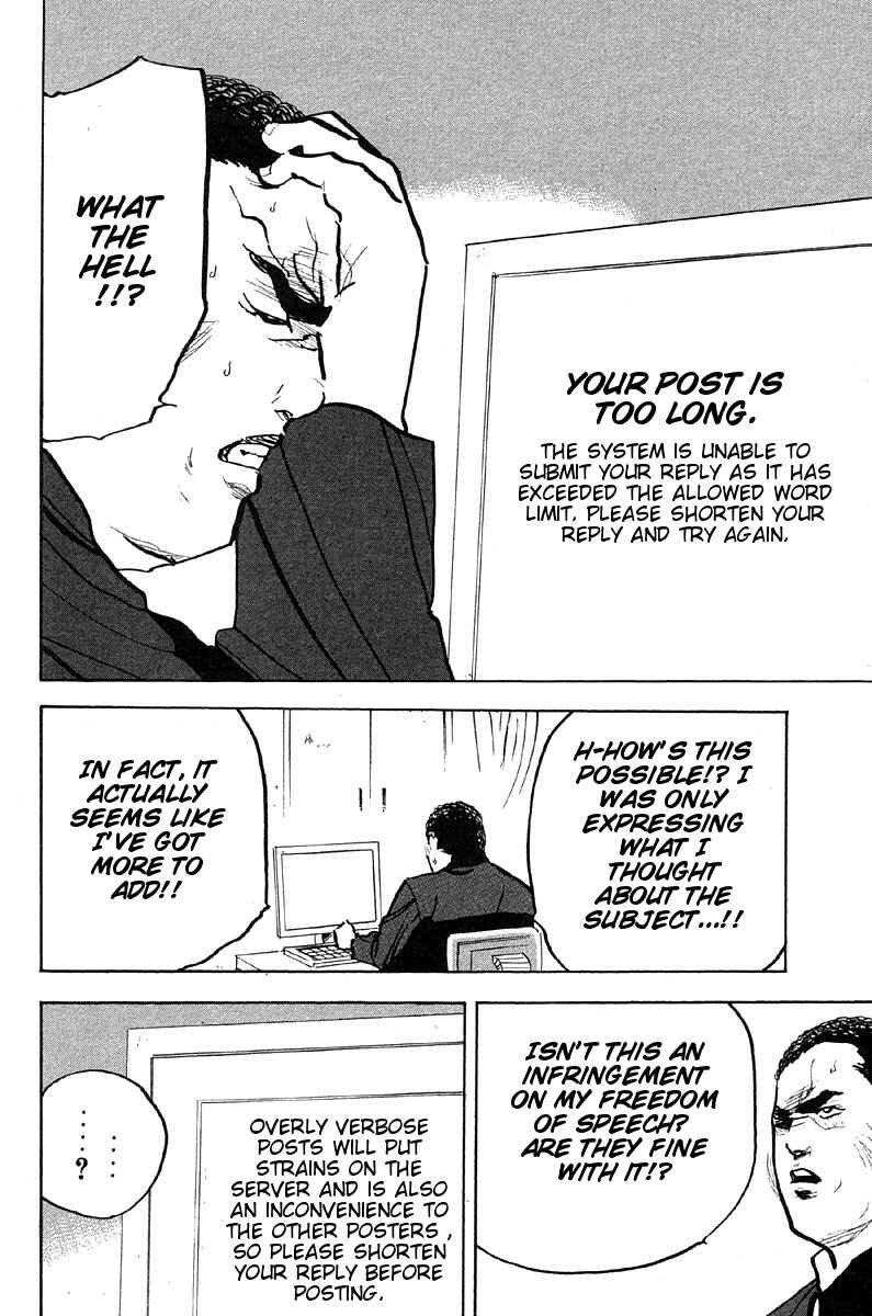 Page 8 Chapter 267 Cromartie High School