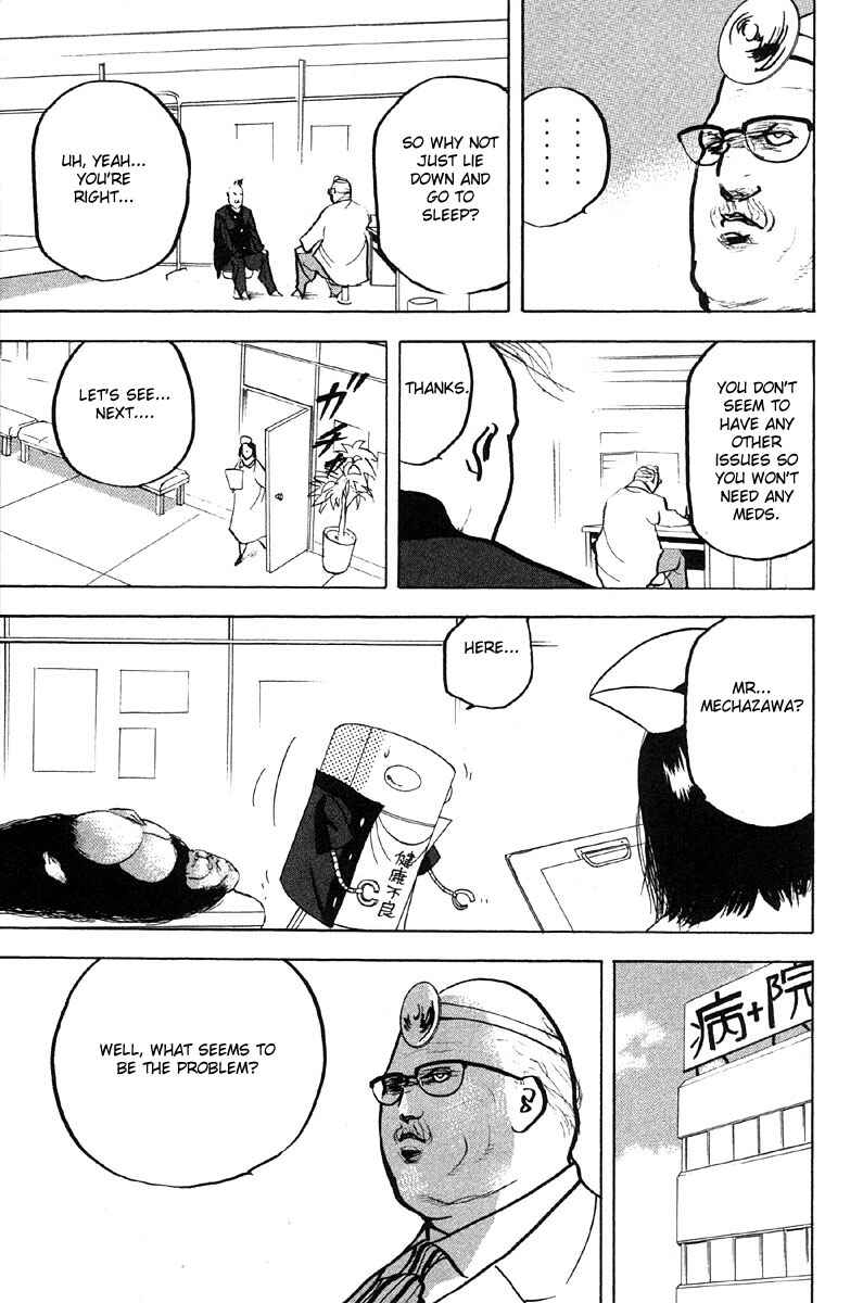 Page 5 Chapter 277 Cromartie High School