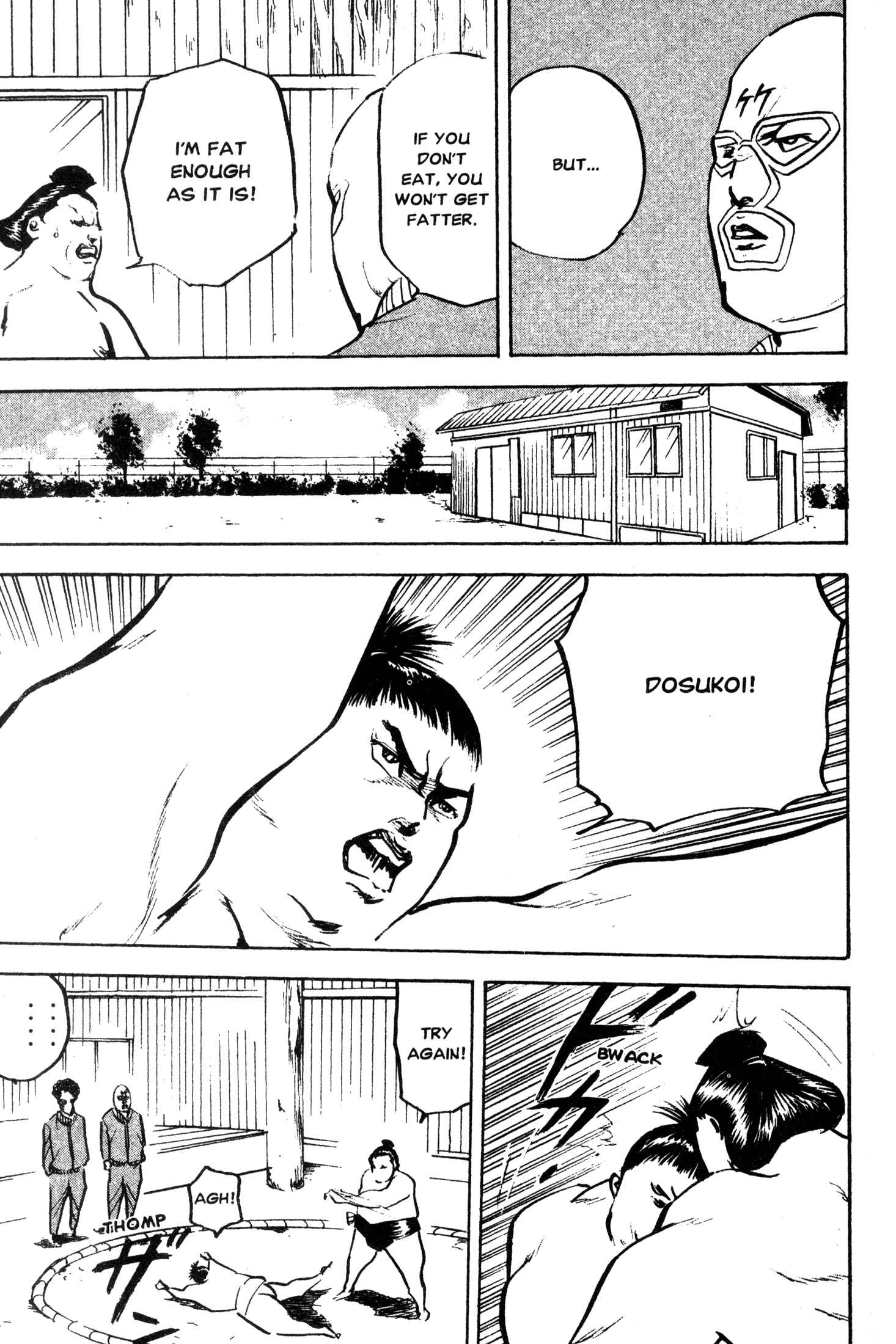 Page 5 Chapter 245 Cromartie High School