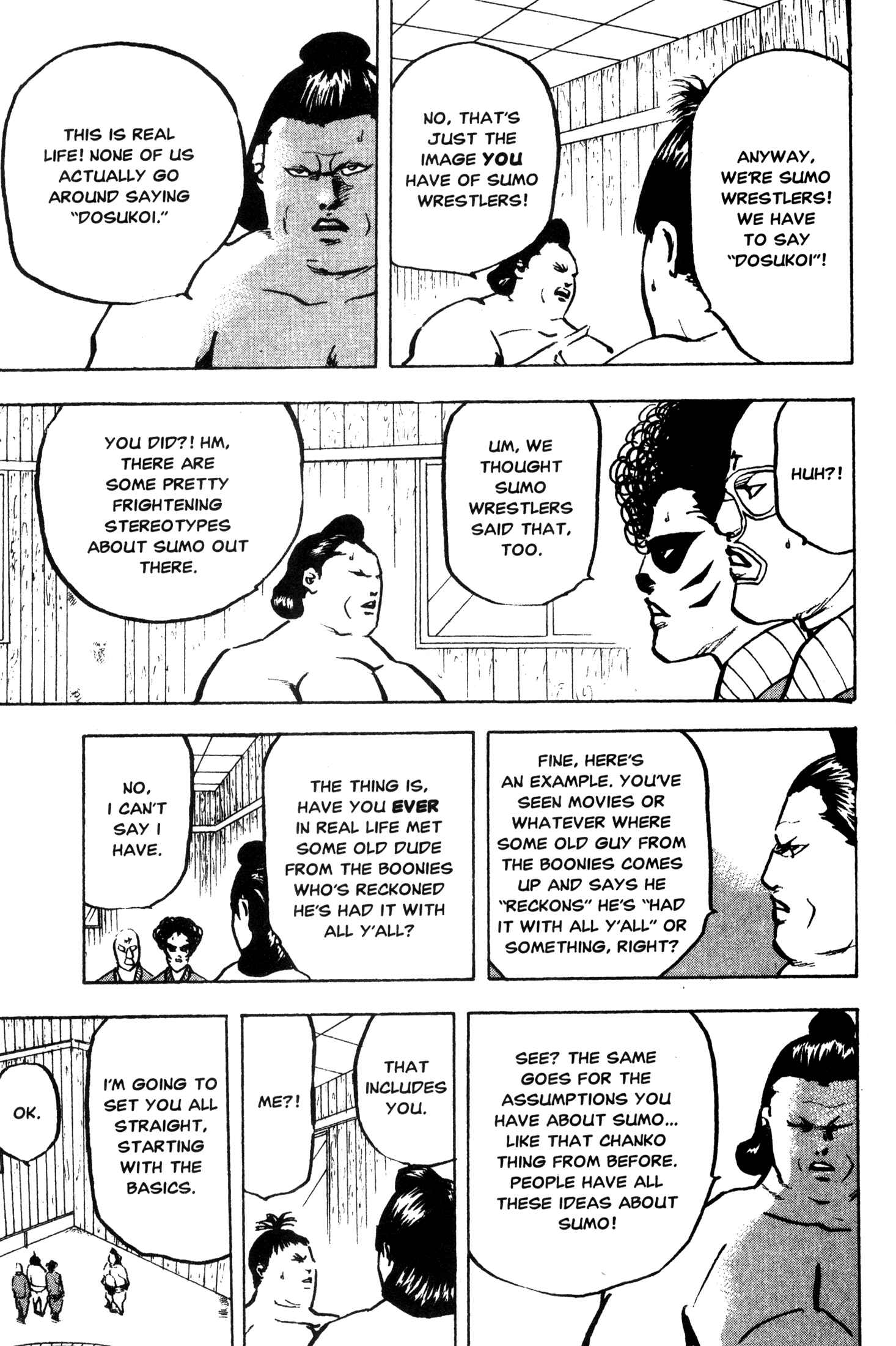 Page 7 Chapter 245 Cromartie High School