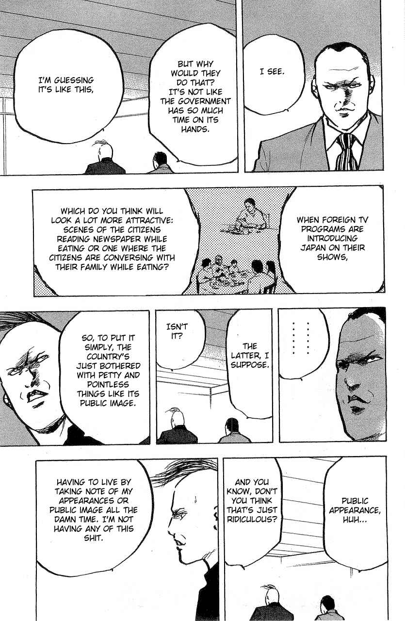 Page 5 Chapter 318 Cromartie High School