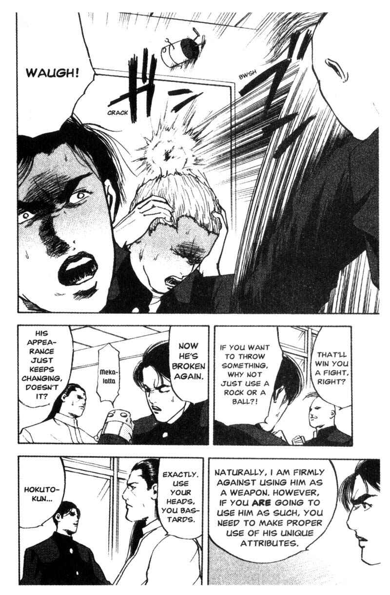 Page 5 Chapter 90 Cromartie High School