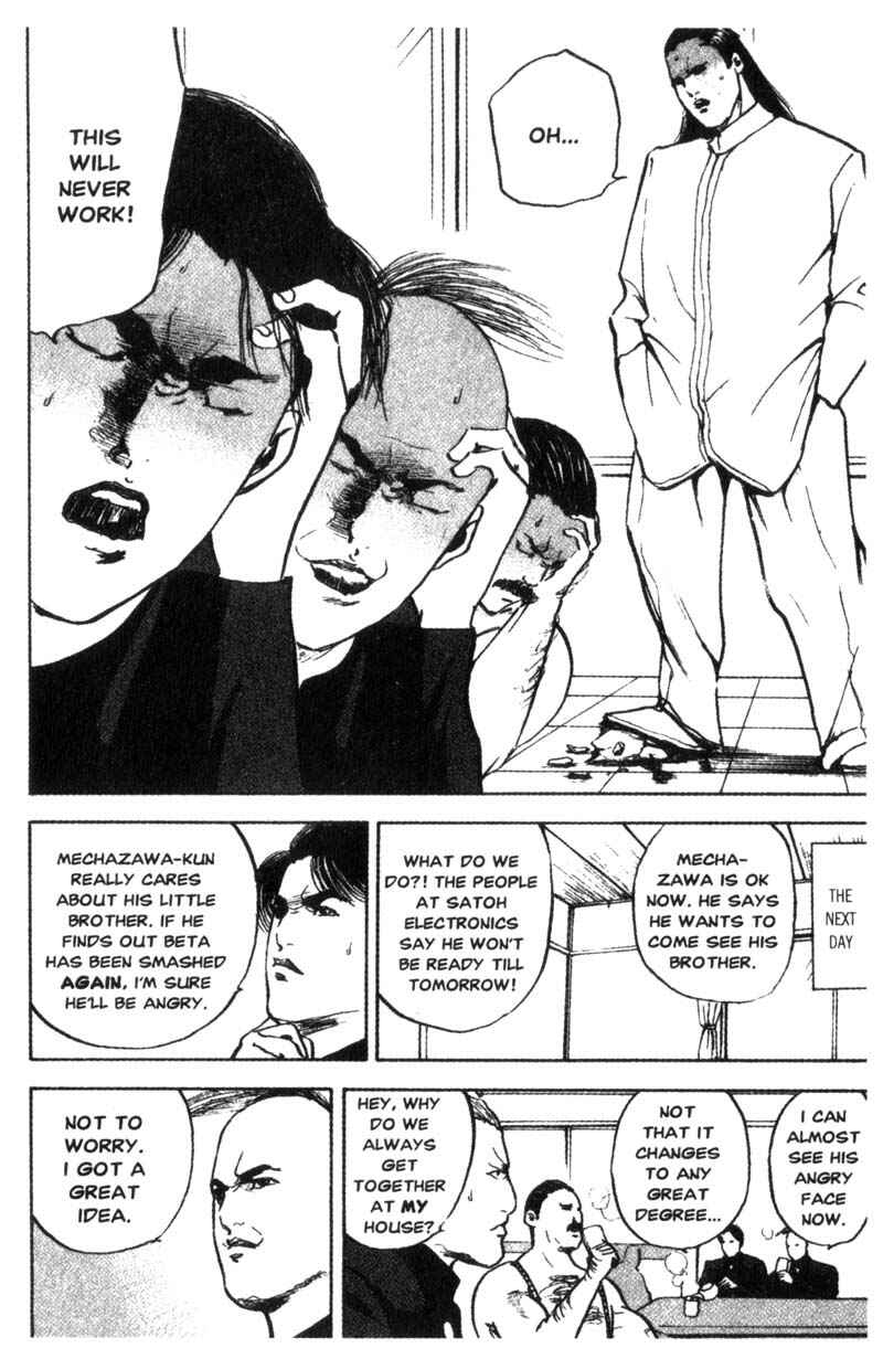 Page 7 Chapter 90 Cromartie High School
