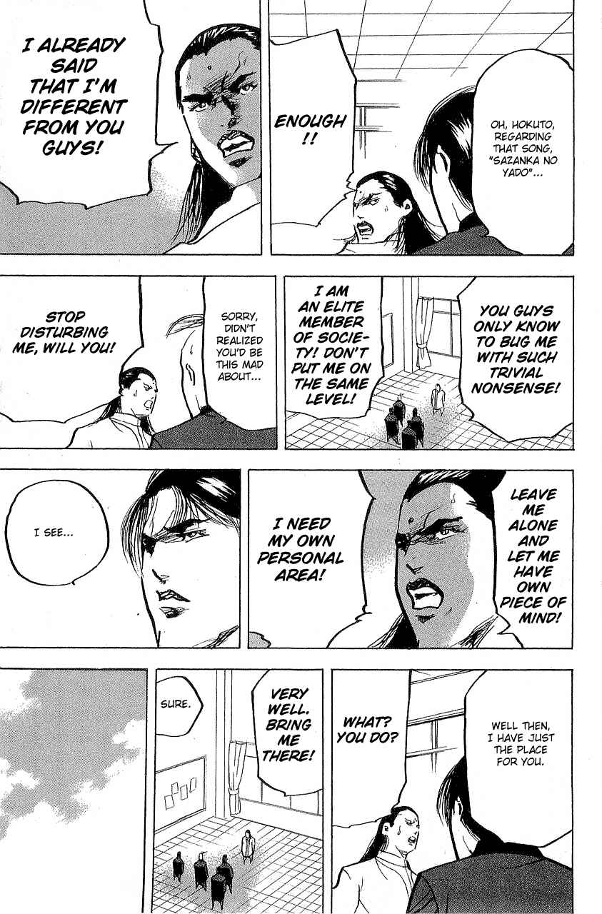 Page 11 Chapter 308 Cromartie High School