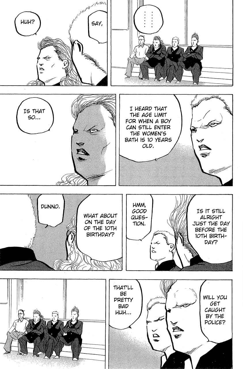 Page 15 Chapter 308 Cromartie High School
