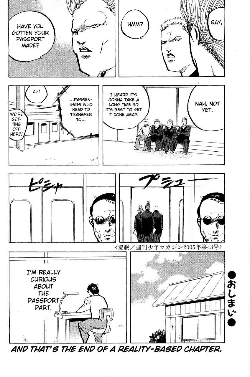 Page 16 Chapter 308 Cromartie High School