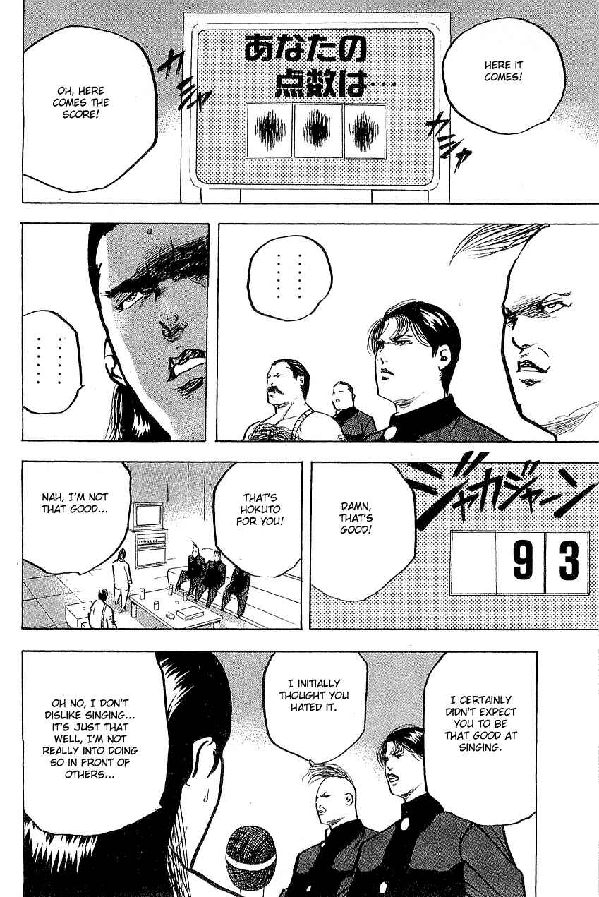 Page 2 Chapter 308 Cromartie High School
