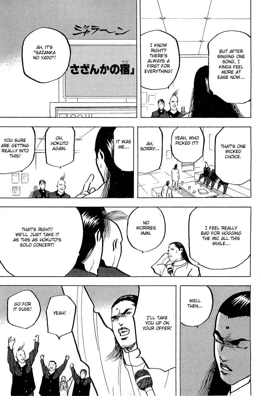 Page 3 Chapter 308 Cromartie High School
