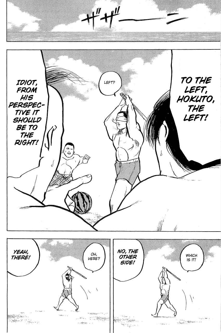 Page 6 Chapter 308 Cromartie High School