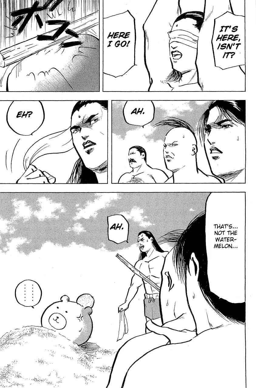 Page 7 Chapter 308 Cromartie High School