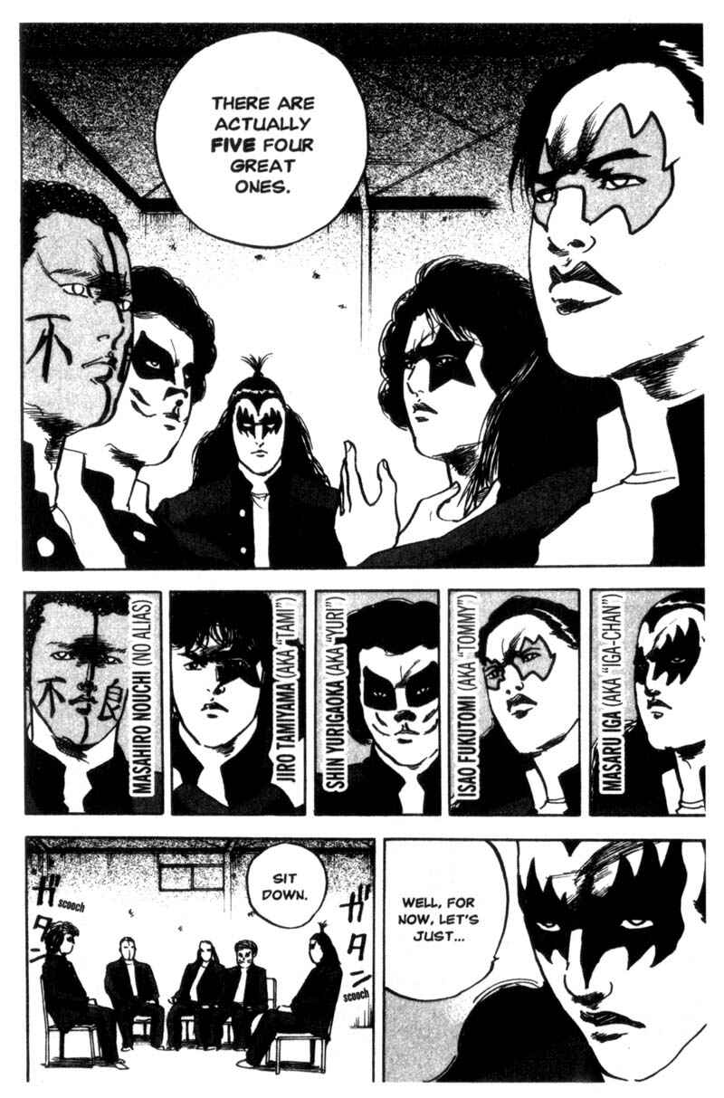 Page 3 Chapter 44 Cromartie High School