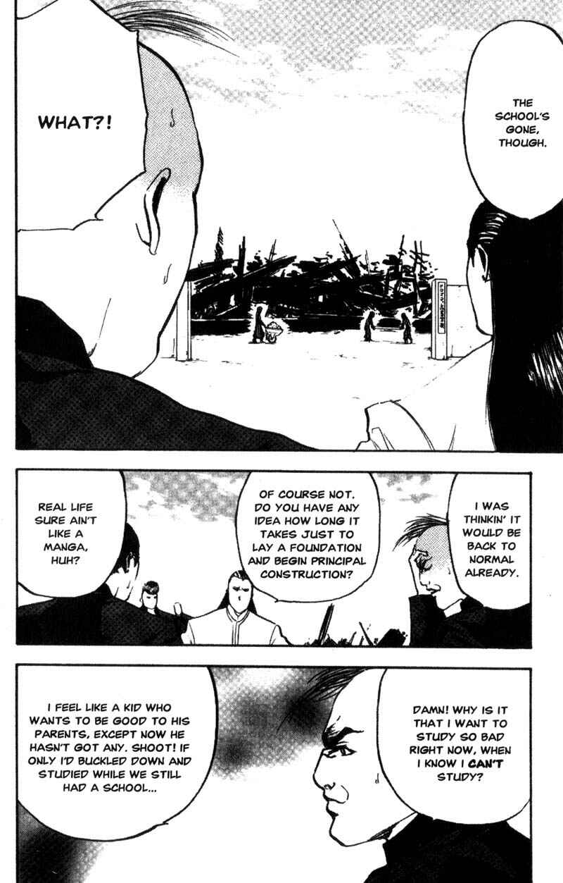Page 3 Chapter 110 Cromartie High School
