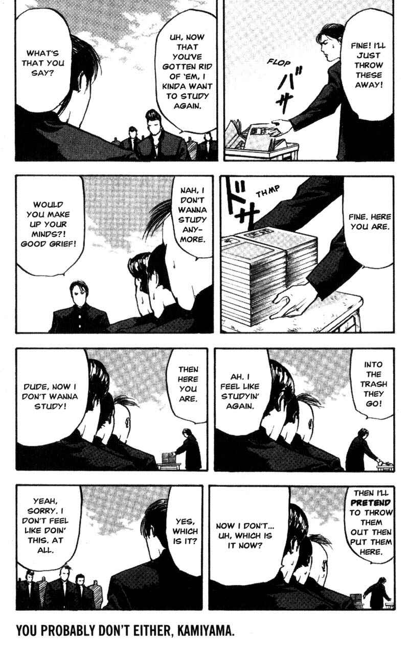 Page 5 Chapter 110 Cromartie High School