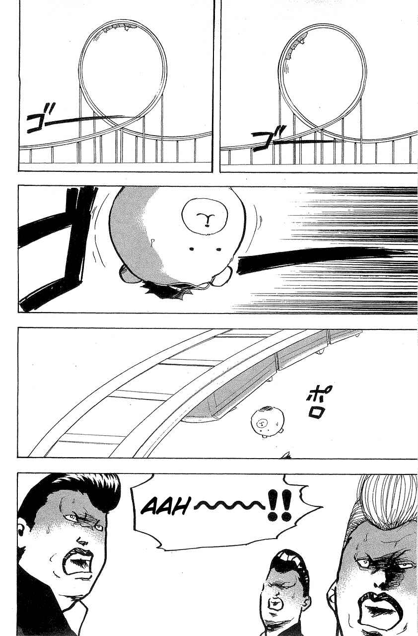 Page 4 Chapter 319 Cromartie High School