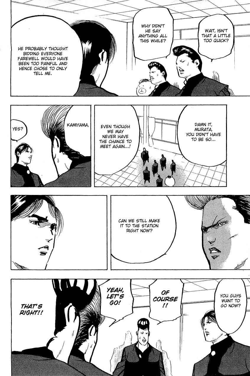Page 2 Chapter 307 Cromartie High School