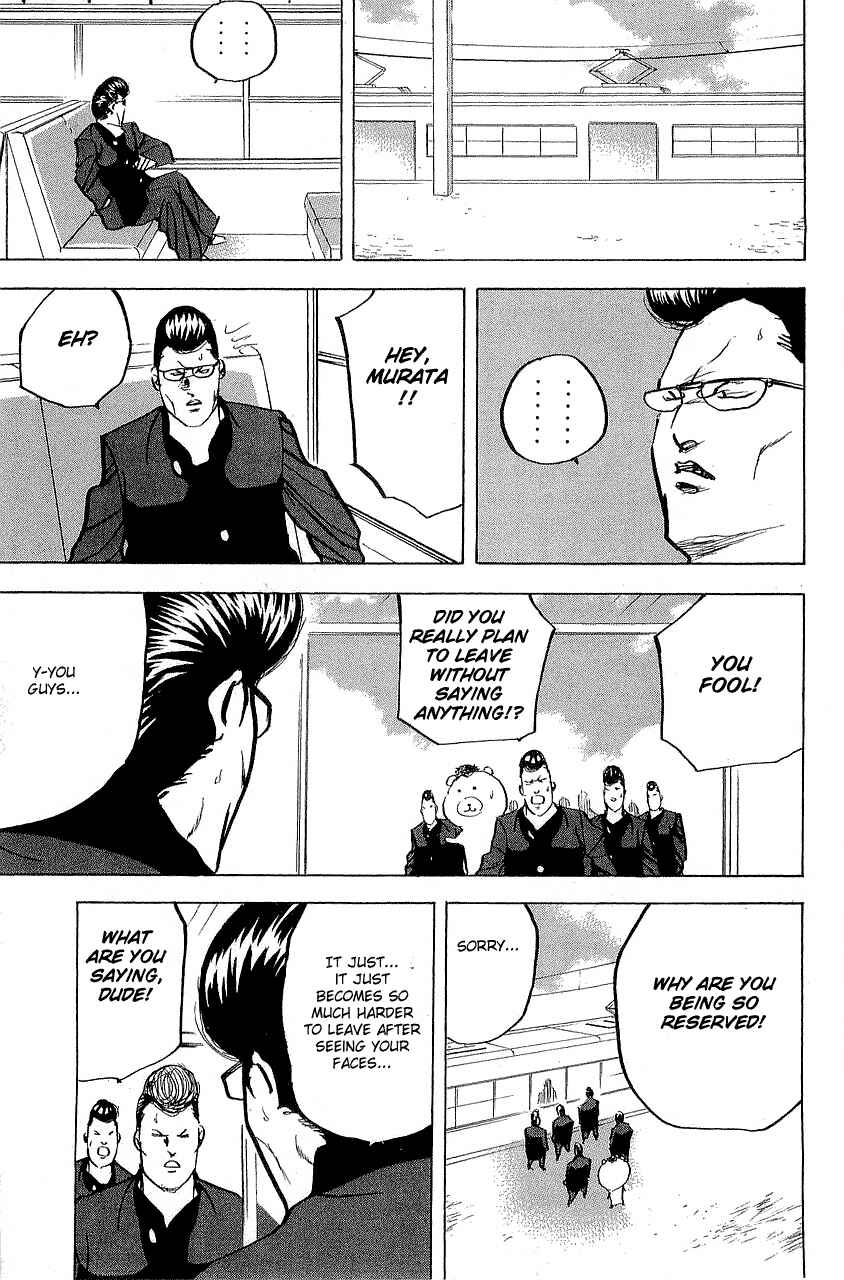 Page 3 Chapter 307 Cromartie High School