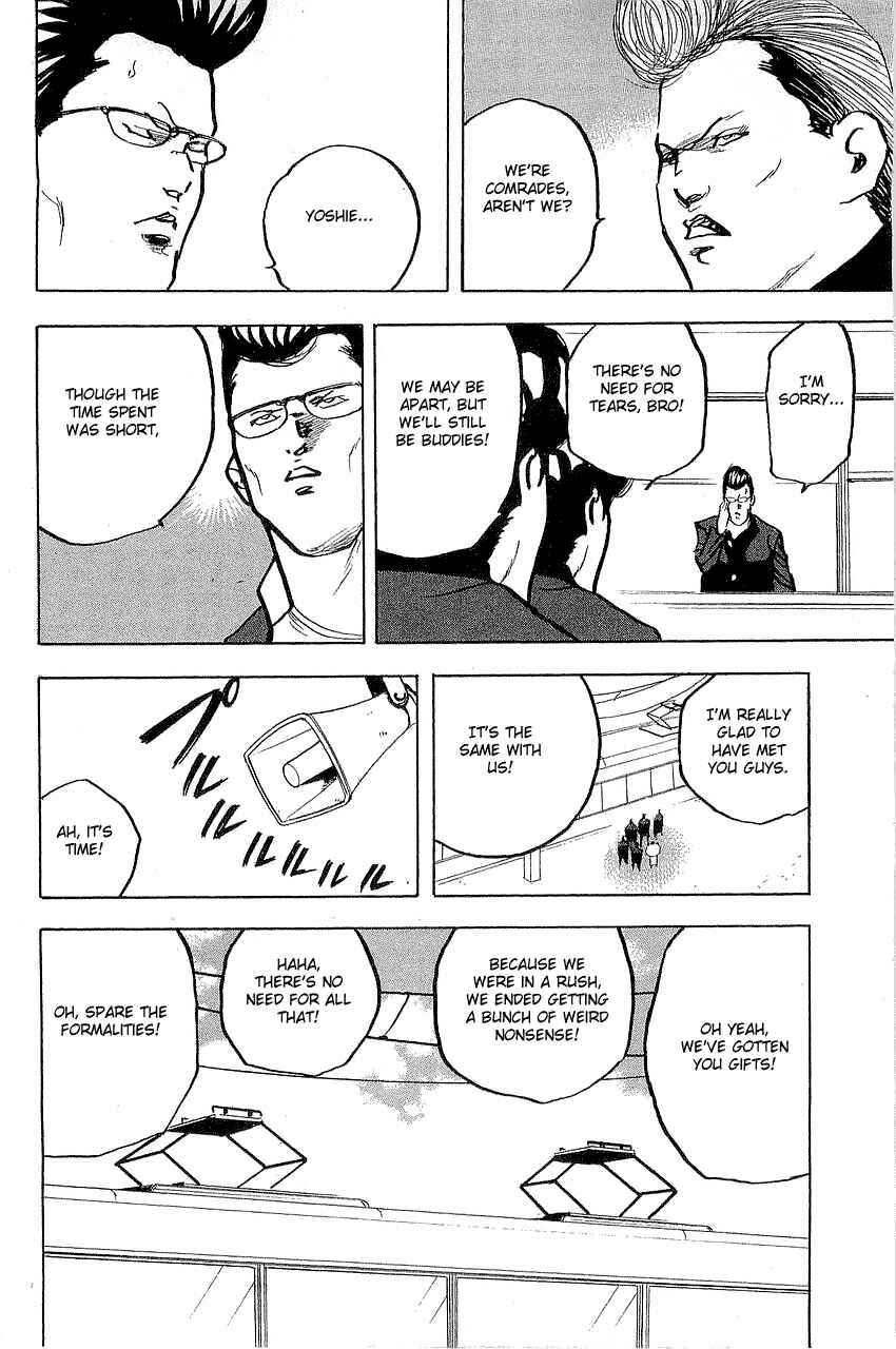 Page 4 Chapter 307 Cromartie High School