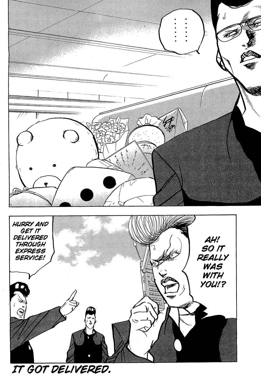 Page 6 Chapter 307 Cromartie High School