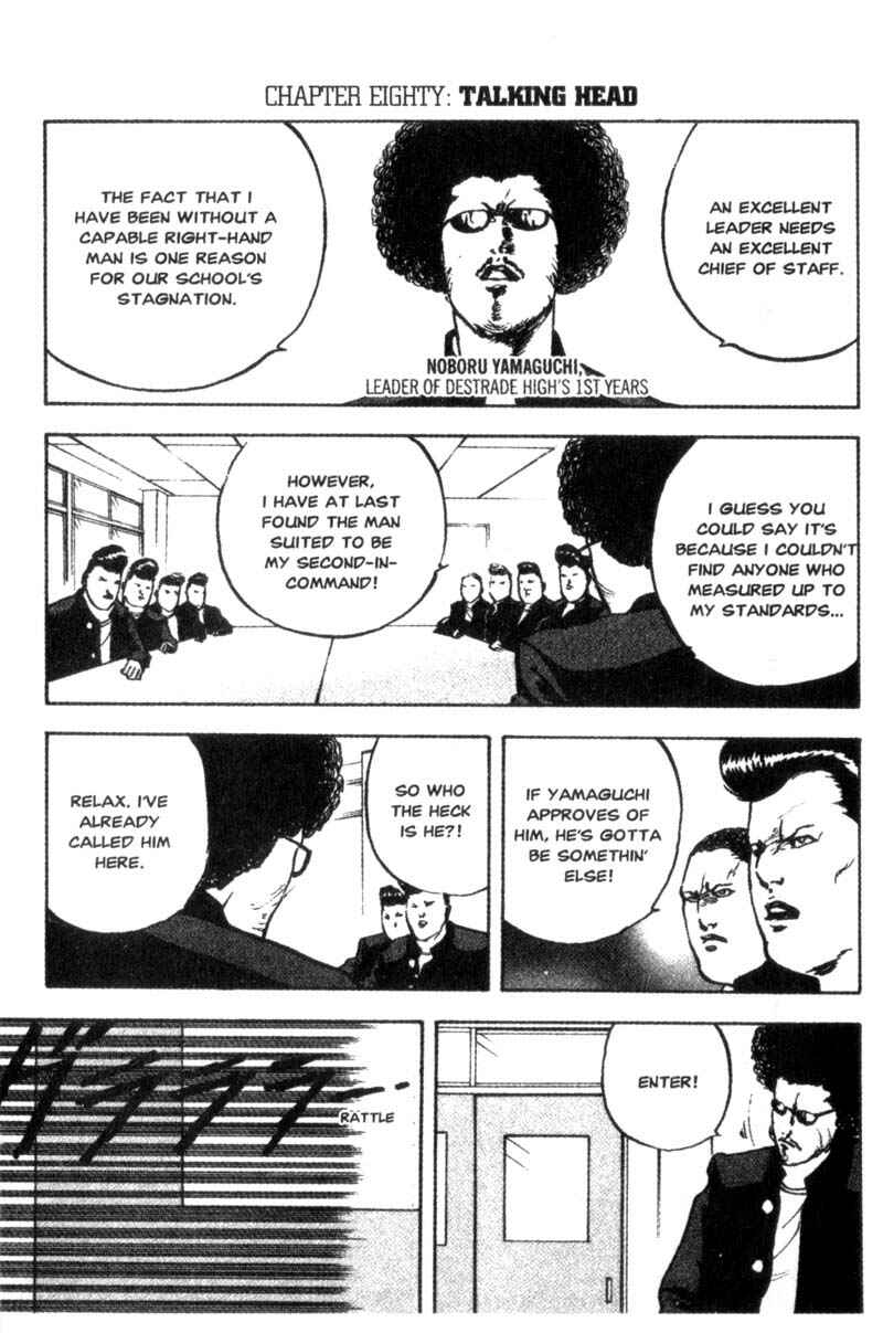 Page 2 Chapter 80 Cromartie High School