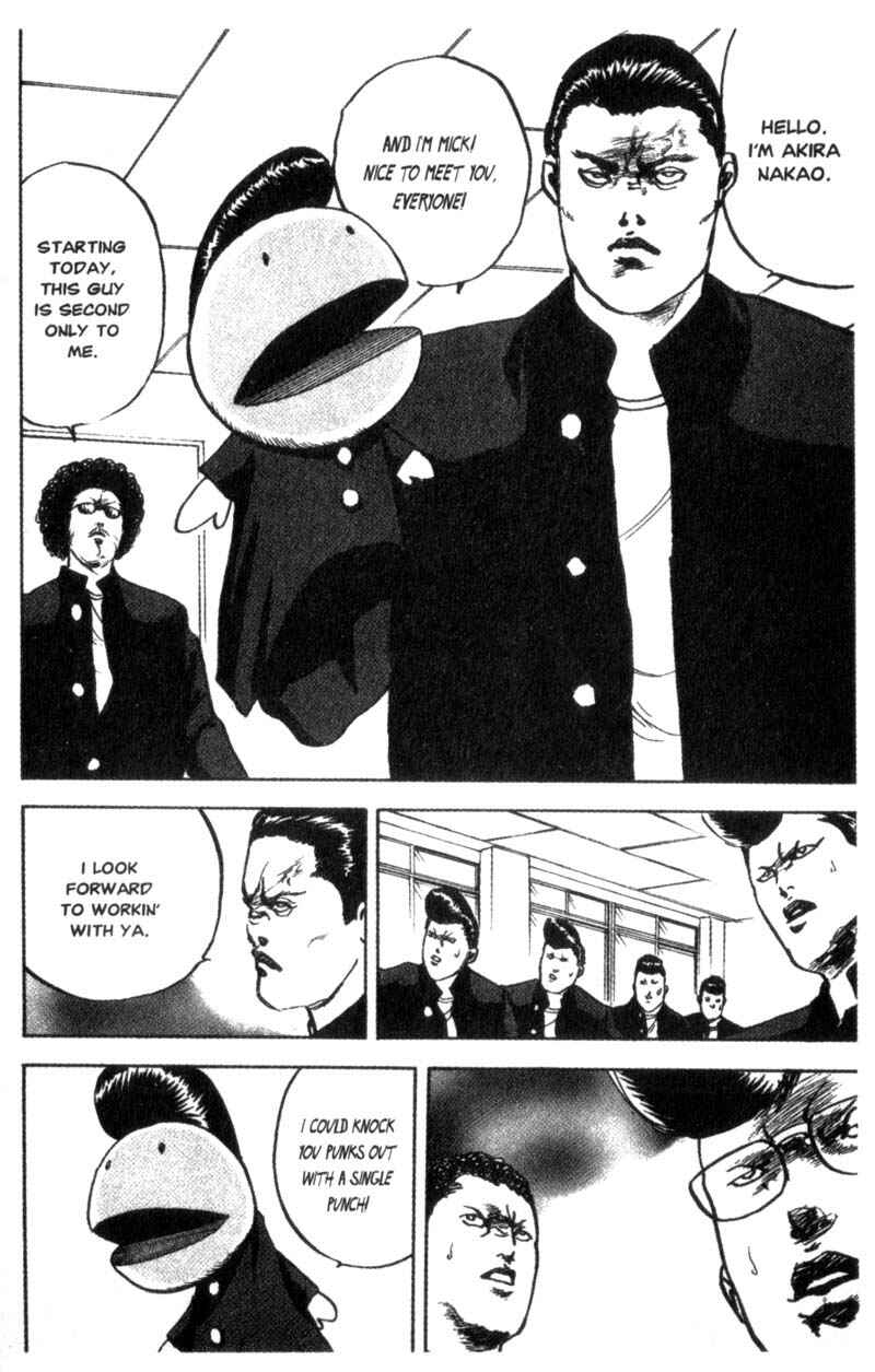 Page 3 Chapter 80 Cromartie High School