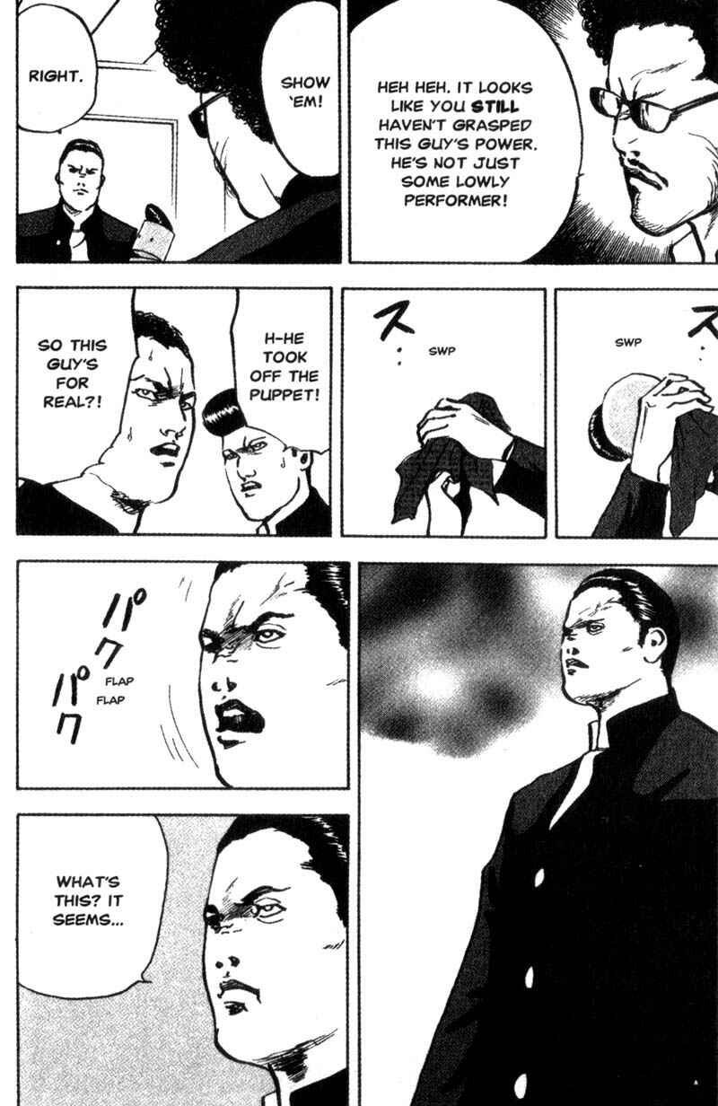 Page 7 Chapter 80 Cromartie High School
