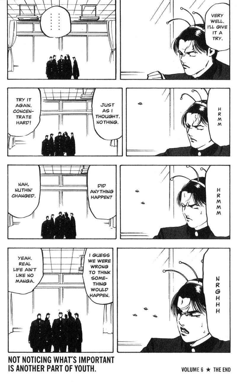 Page 3 Chapter 141 Cromartie High School