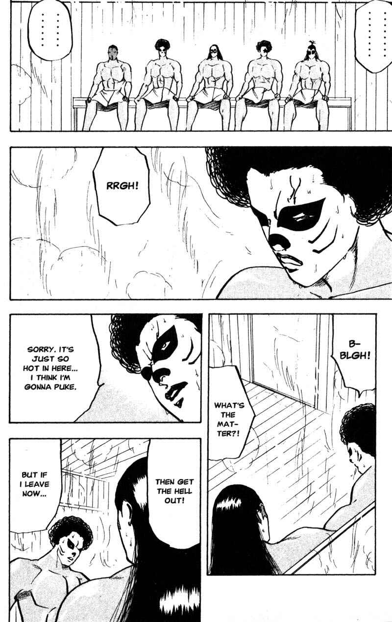Page 3 Chapter 143 Cromartie High School