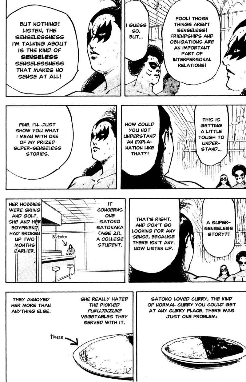 Page 7 Chapter 143 Cromartie High School