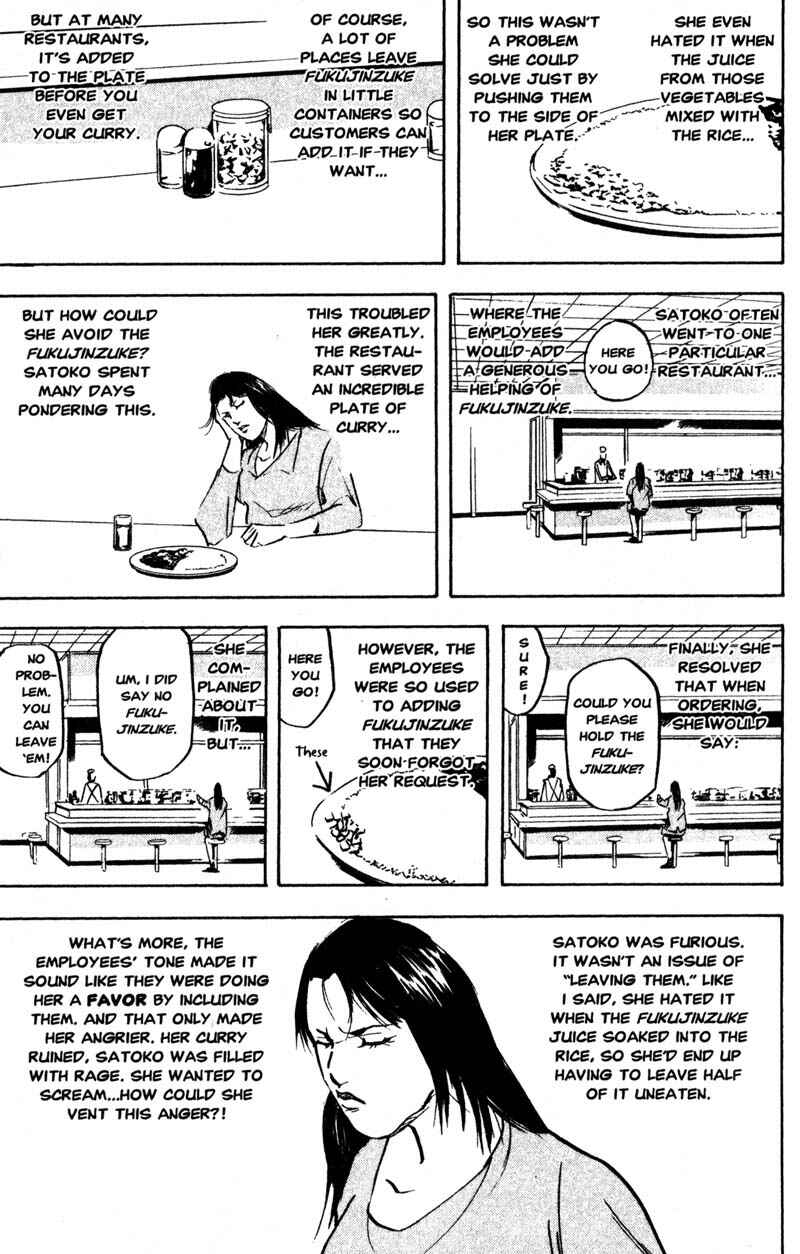 Page 8 Chapter 143 Cromartie High School