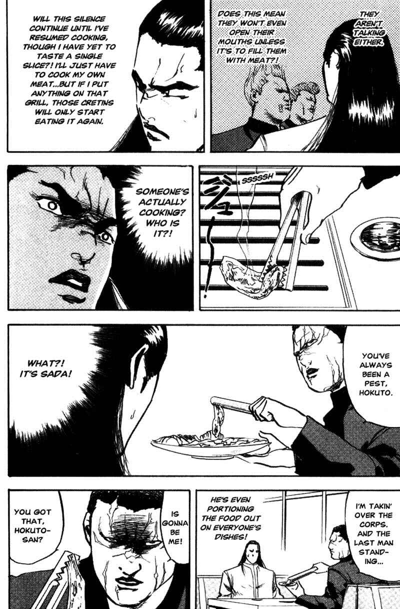 Page 7 Chapter 118 Cromartie High School