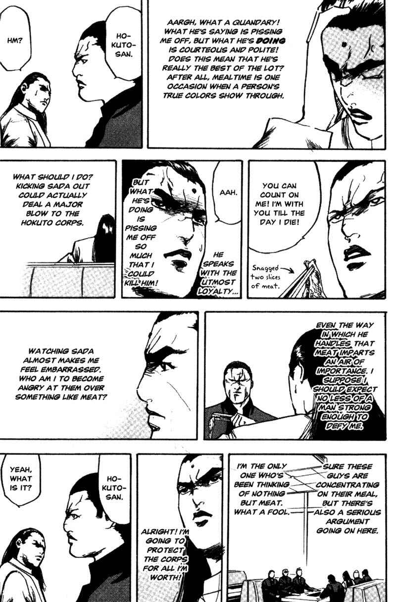 Page 8 Chapter 118 Cromartie High School
