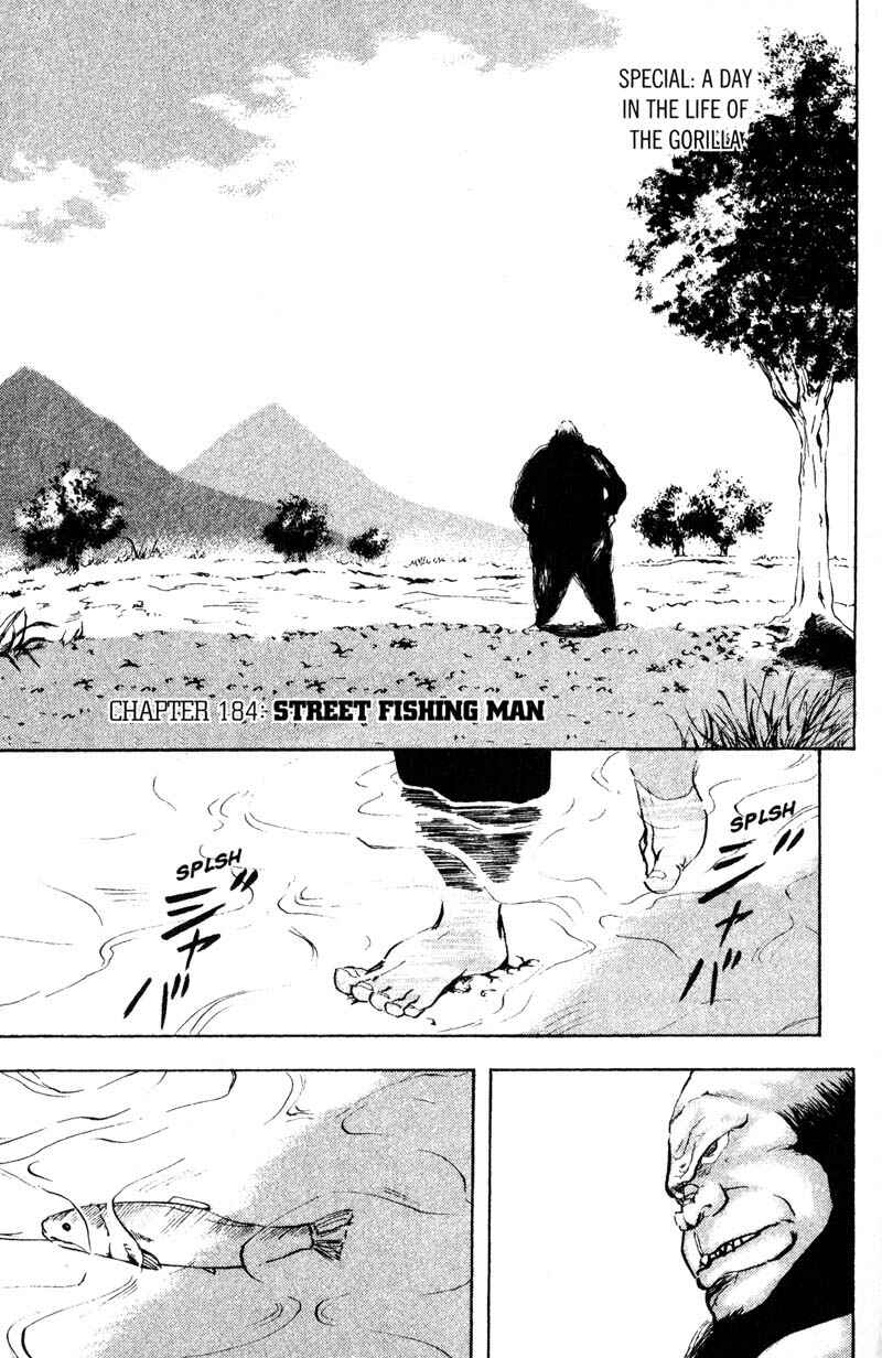 Page 2 Chapter 184 Cromartie High School