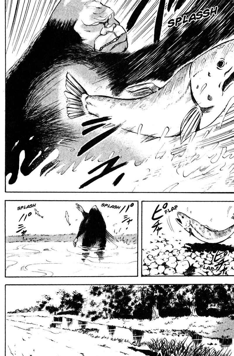 Page 3 Chapter 184 Cromartie High School