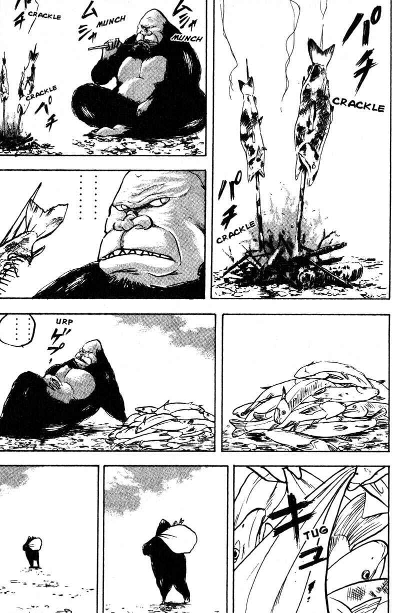 Page 4 Chapter 184 Cromartie High School