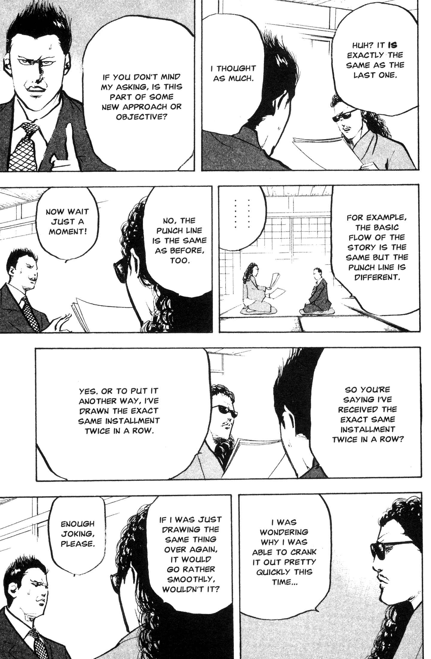 Page 7 Chapter 252.5 Cromartie High School