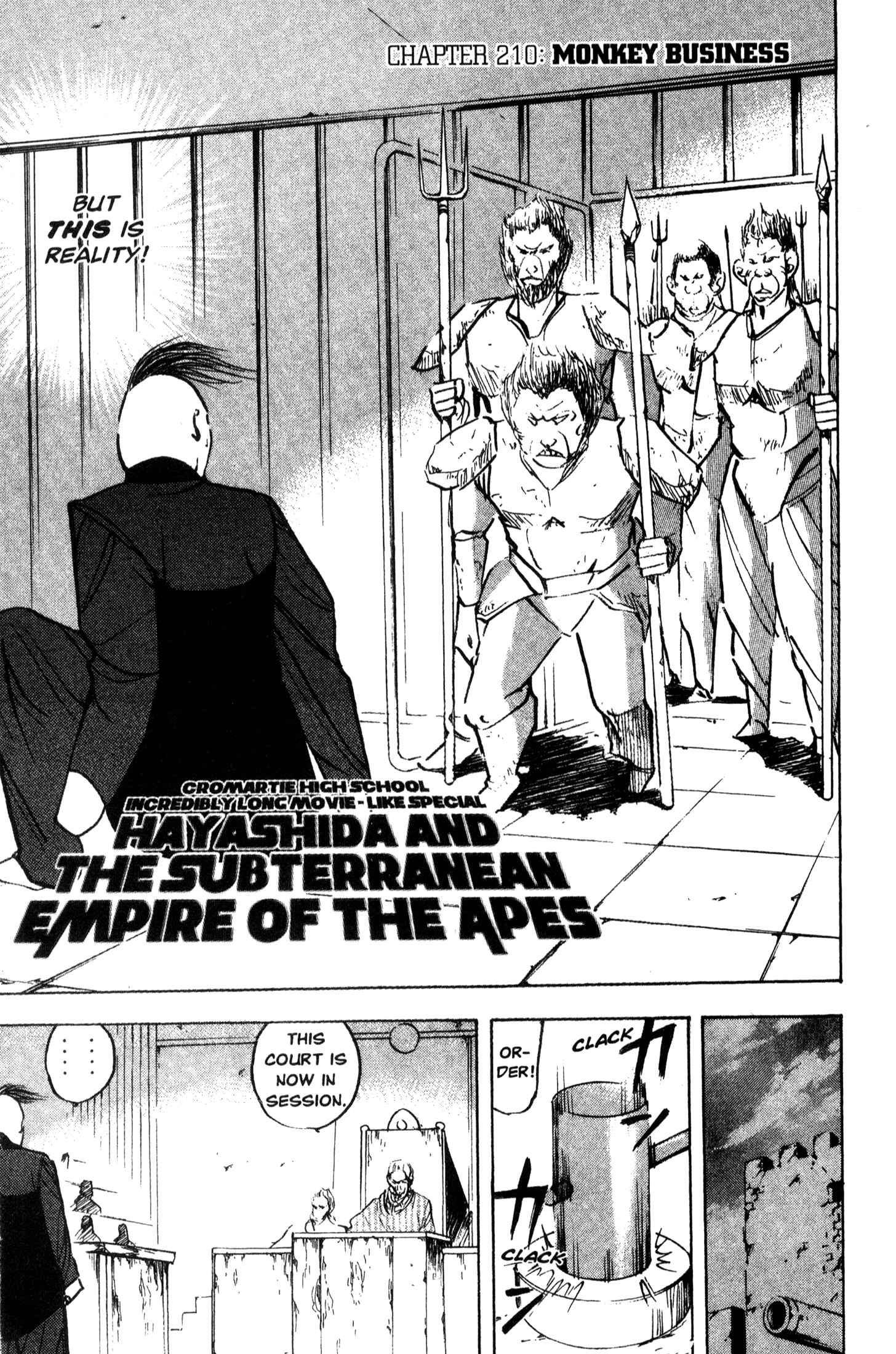 Page 1 Chapter 210 Cromartie High School