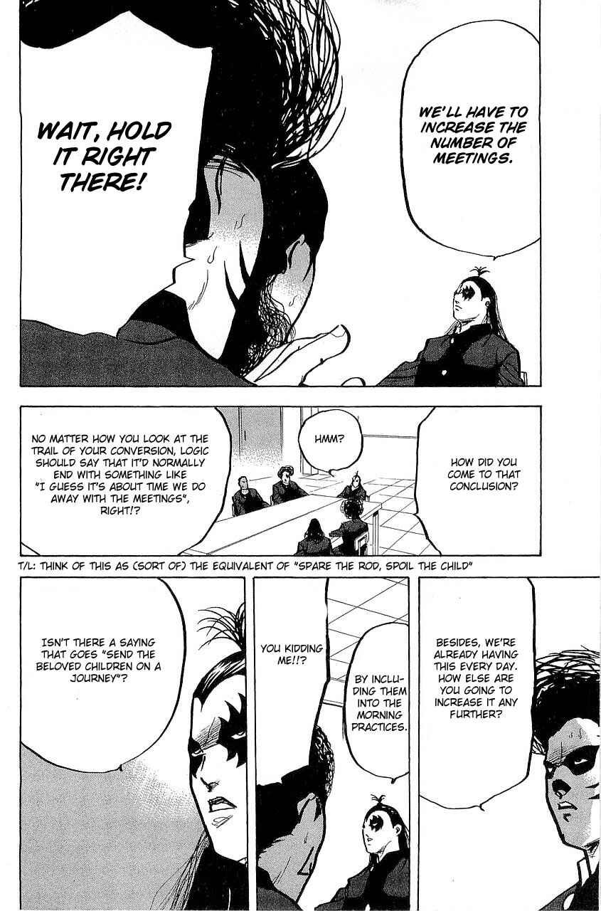 Page 12 Chapter 289 Cromartie High School