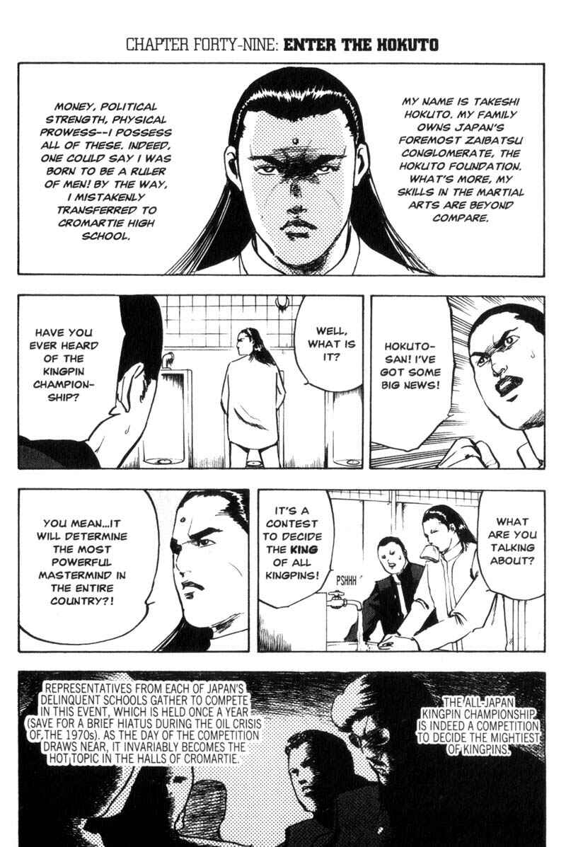 Page 2 Chapter 49 Cromartie High School