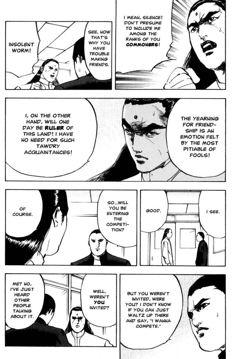 Page 4 Chapter 49 Cromartie High School