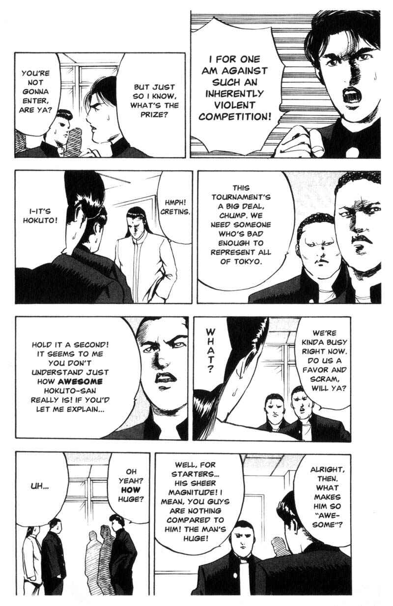 Page 7 Chapter 49 Cromartie High School