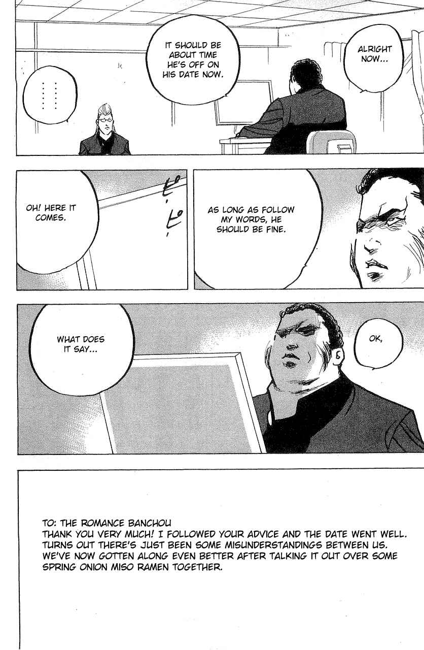 Page 10 Chapter 314 Cromartie High School