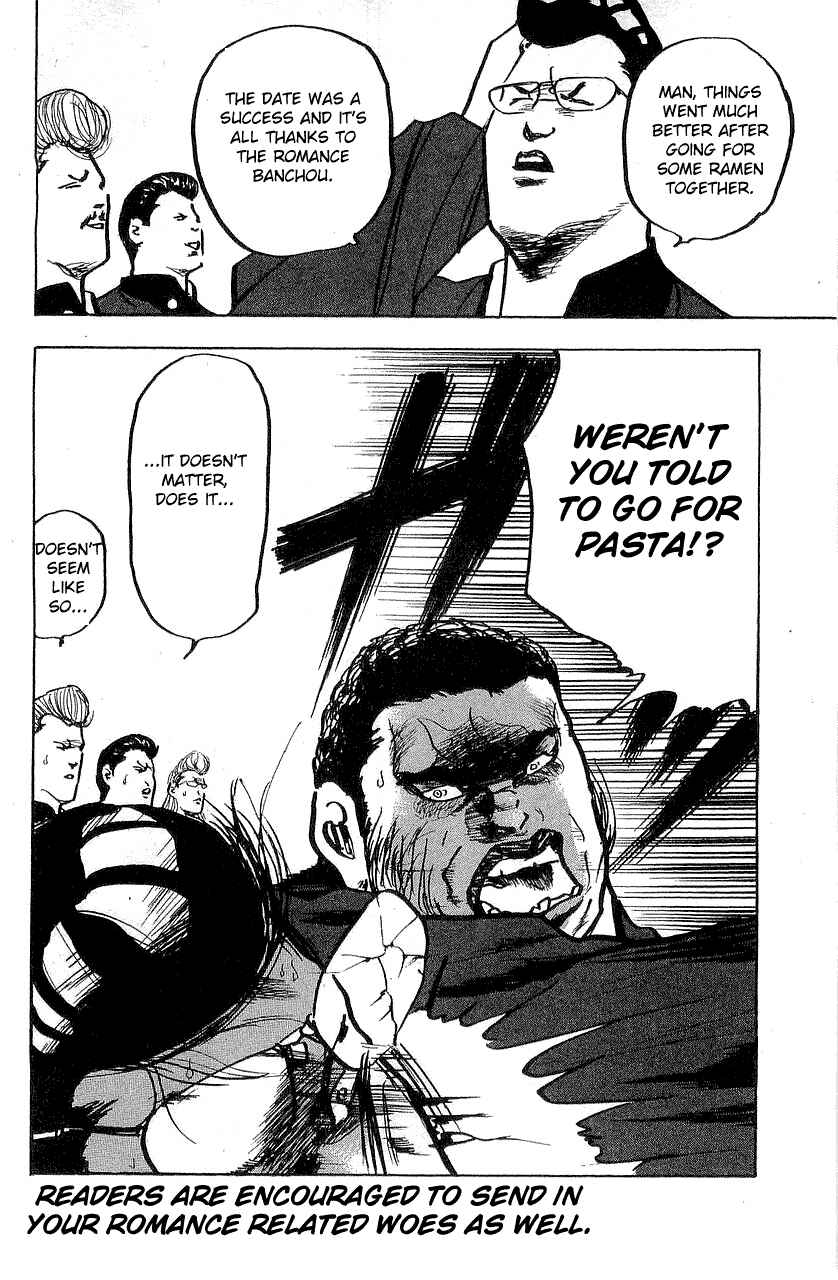 Page 12 Chapter 314 Cromartie High School
