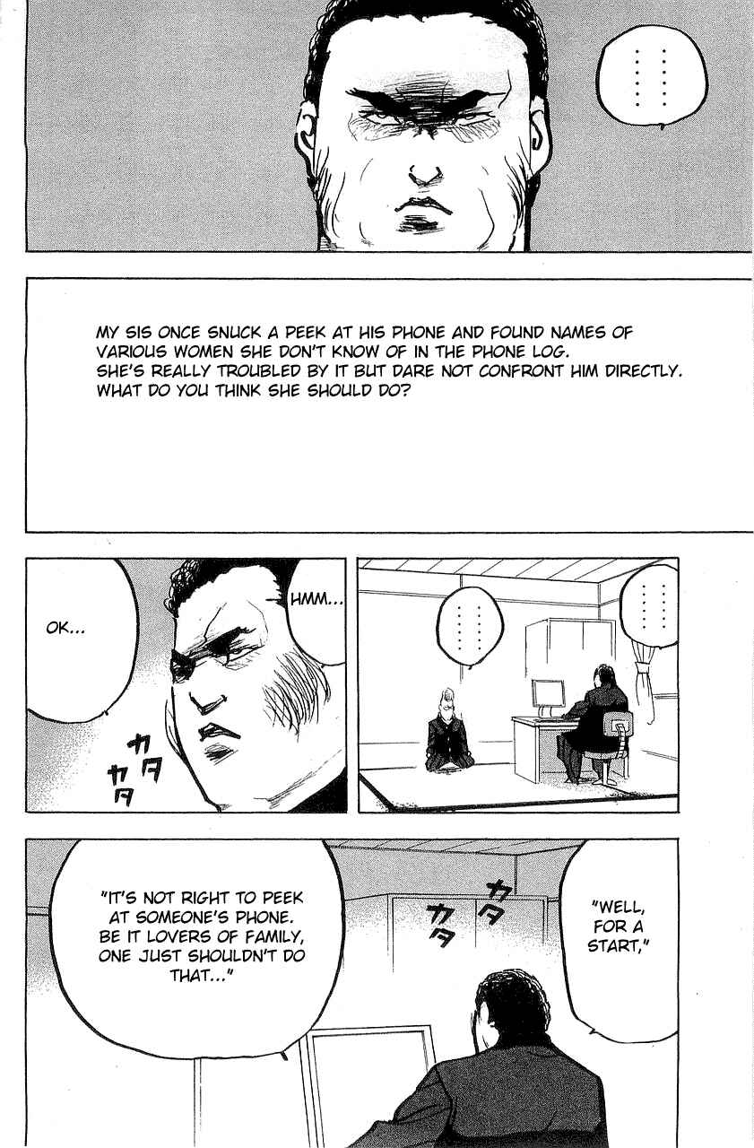 Page 2 Chapter 314 Cromartie High School