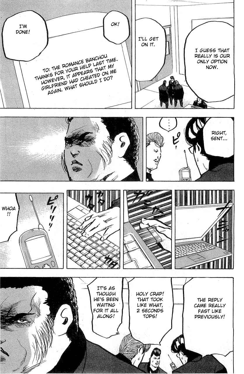 Page 7 Chapter 314 Cromartie High School
