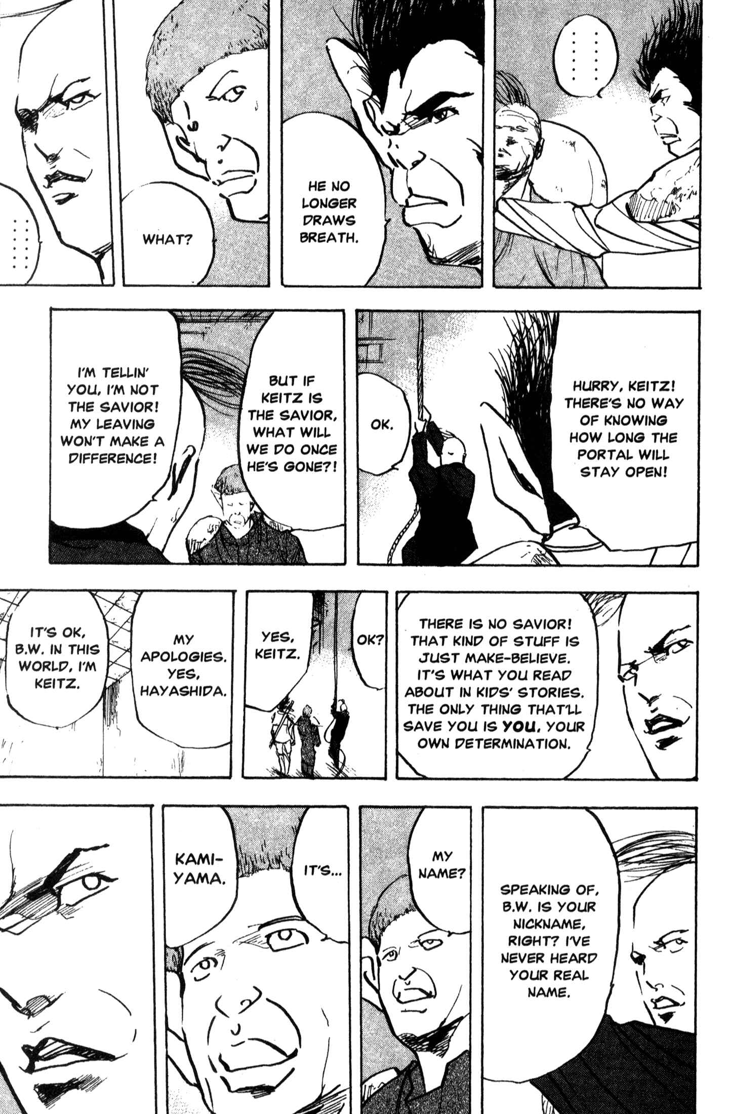 Page 7 Chapter 217 Cromartie High School