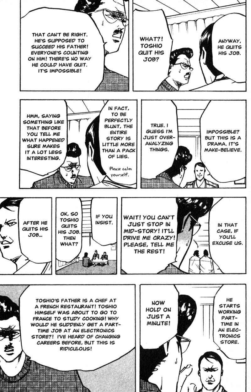 Page 10 Chapter 198 Cromartie High School