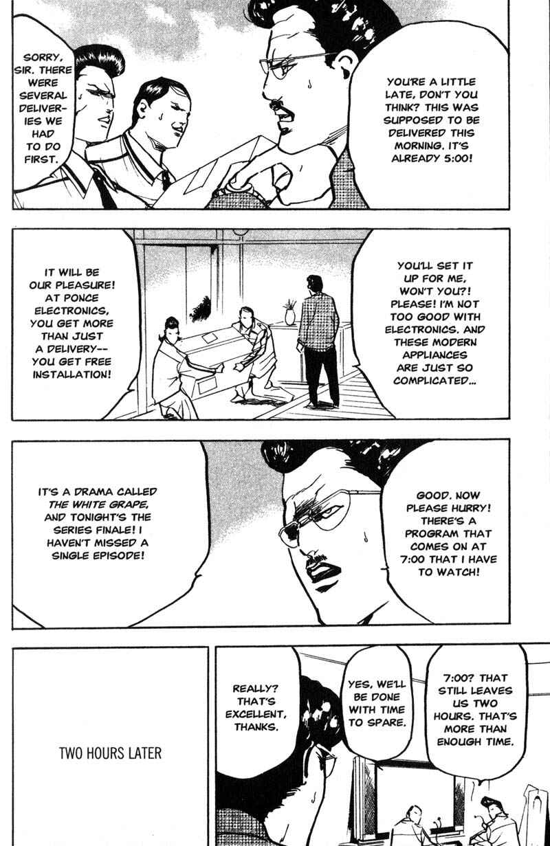 Page 3 Chapter 198 Cromartie High School